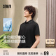 森馬（Semir）POLO衫男涼感抑菌防螨短袖t恤商務(wù)通勤上衣2025夏季109325115114