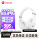 beats Studio3 Wireless 錄音師無(wú)線(xiàn)3 頭戴式 藍牙無(wú)線(xiàn)降噪耳機 游戲耳機 白色