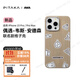 PITAKA適用蘋(píng)果iPhone15Pro手機殼偶遇韋斯安德森藝術(shù)凱夫拉非碳纖維磁吸高級超輕薄格子殼保護套