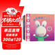 暖暖兔我的情緒管理圖畫(huà)書(shū) 第一輯（套裝共5冊）當我感到 快樂(lè ) 生氣 善良 緊張 憂(yōu)傷 嬰幼兒童精裝啟蒙繪本寶寶觸摸書(shū)