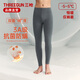 三槍朵絨棉保暖褲男純棉3A抗菌防螨保溫保暖褲拉絨秋冬打底褲新款 深麻灰 3XL