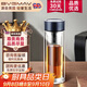 寶威瑪（BVGMAV）玻璃杯英國 雙層玻璃隔熱泡茶杯 男士高檔商務(wù)高檔泡茶杯子320ml