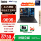 ThinkPad T14P AI 2025 全新Ultra 14.5英寸T系列編程開(kāi)發(fā)輕薄高性能辦公工程師設計本 聯(lián)想ibm筆記本電腦 Ultra9-185H ARC顯卡 3K屏 32G內存 1T固態(tài)