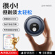 【全網(wǎng)熱銷(xiāo)200w+丨電動(dòng)剃須刀】小飛碟華強北便攜旋轉式送禮男士教師節刮胡刀雙頭強力干凈胡須刨 【海軍藍】極速剃須丨深層剃凈丨送收納包 熱銷(xiāo)百萬(wàn)丨干濕兩剃丨不留黑點(diǎn)丨超長(cháng)續航