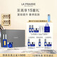 萊珀妮（La Prairie）魚子精華護膚套裝(反重力精華30ml+眼霜)緊致提升生日禮物女