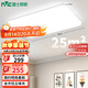 雷士（NVC）吸頂燈客廳大燈簡約奶油風(fēng)LED照明燈飾臥室燈餐廳白月X 包安裝
