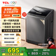 TCL 10公斤新風(fēng)抗菌除螨波輪洗衣機全自動(dòng)家用 懶人一級能效 家電國家補貼 以舊換新 送裝一體B100V2R