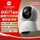 小米智能攝像機(jī)4C3.5K家用攝像頭600萬(wàn)像素超清室內(nèi)監(jiān)控360度無(wú)死角帶夜視手機(jī)遠(yuǎn)程嬰兒寵物家庭監(jiān)控器