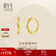 周生生 黃金素圈耳環(huán) 百搭款足金耳圈耳環(huán) 95435E定價(jià)