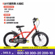 迪卡儂兒童自行車(chē)單車(chē)腳踏車(chē)男孩女孩寶寶童車(chē)OVBK 16寸紅色（車(chē)+擋泥板+腳撐） 單速