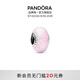 潘多拉（PANDORA）乳光粉色串飾女小眾飾品配件diy串珠教師節禮物 乳光粉色串飾 均碼