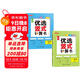 一年級口算天天練 豎式計算卡 全2冊小學(xué)數學(xué)口算速算練習冊大通關(guān)數學(xué)專(zhuān)項計算能力提升訓練