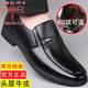 蜻蜓牌（DRAGON-FLY）【100%全牛皮】皮鞋男士商務(wù)休閑真皮防滑軟底軟面百搭男士皮鞋子 黑色【四季單鞋款】 41 (255mm)