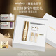 希思黎（Sisley）致臻夜間眼部精華露15ml淡紋護膚品套裝禮物【效期至26年10月】