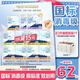 淘淘氧棉天山白消毒級衛生巾純棉日夜組合含贈11包62片
