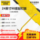 史丹利（STANLEY）起釘器24英寸90度角彎頭撬棍輪胎撬杠棒破拆工具95-258-23