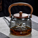 樂(lè )卡利玻璃煮茶壺耐高溫提梁壺蒸煮一體過(guò)濾泡茶壺可明火電陶爐燒水壺 復古蒸煮一體茶壺【煙灰色】 1000ml