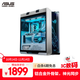 華碩（ASUS）ROG GX601 太陽(yáng)神白色電競機箱玩家國度Helios（中塔/側透玻璃/GPU 支架/電競機箱 ）