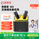 肯索亞M3無(wú)線(xiàn)領(lǐng)夾麥克風(fēng)直播專(zhuān)用降噪采訪(fǎng)主播錄音收音器手機電腦相機拍視頻夾領(lǐng)式拾音器K歌混響話(huà)筒 一拖一【type-c接口】安卓+蘋(píng)果15及以上選擇