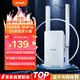 Tenda騰達(dá)1500M wifi6信號放大器 5G增強(qiáng)千兆網(wǎng)口wi-fi擴(kuò)展 AP無線網(wǎng)絡(luò)信號全屋覆蓋 穿墻王擴(kuò)大中繼A23