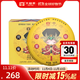 大益茶葉普洱茶熟茶 雞年生肖紀念鳳凰格格 7年官倉口糧茶100g*5餅