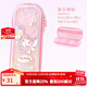 Hello Kitty庫洛米筆袋女小學(xué)生流沙女童玉桂狗鉛筆盒女生兒童一年級文具盒 美樂(lè )蒂粉1