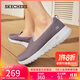 斯凱奇（Skechers）女鞋冬季軟底百搭休閑鞋厚底加絨一腳蹬健步鞋輕便運動(dòng)鞋124676