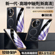YOOVEI 羽唯適用于oppofindn5手機(jī)殼昆侖防窺新款折疊屏全包防摔帶支架保護(hù)套find中軸鉸鏈n5殼膜一體超薄外殼 高清【羽砂黑】昆侖玻璃+殼膜一體+旋轉(zhuǎn)支架 OPPO Find N5