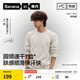 蕉內(nèi)【王一博同款】熱皮502++男士速干圓領(lǐng)長袖機(jī)能T恤運(yùn)動騎行速干 【王一博同款】白樺木 L