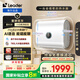 海爾出品統帥【找客服領(lǐng)補貼】60升扁桶電熱水器小白瓶母嬰級凈膚洗AI語(yǔ)音雙膽3.3KW一級能效小音浪F7
