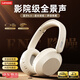聯(lián)想LE601頭戴式旗艦藍牙6.0無(wú)線(xiàn)耳機高音質(zhì)舒適佩戴物理降噪耳罩電競游戲超長(cháng)續航適用華為蘋(píng)果 香檳色【全景立體環(huán)繞音丨藍牙6.0】