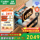 康寶消毒柜 家用嵌入式 御風(fēng)磐石四層全二星級135L大容量 304不銹鋼材質(zhì) 碗筷母嬰奶瓶 二星級 150L 【304板架+大容量】ER820