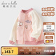戴維貝拉（DAVE＆BELLA）【Hello Kitty聯(lián)名】?jì)和馓浊镅b女童長(cháng)袖針織棒球服寶寶衣服 粉色【現貨】 120 cm（建議身高110-120cm）