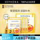 絲芙蘭（SEPHORA）安瓶面膜 保濕補(bǔ)水 保濕瑩潤  5片裝
