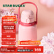 星巴克（Starbucks）杯子星相伴系列可愛(ài)水獺圖案水杯大容量便攜隨行杯中秋國慶禮物 雙飲口不銹鋼提手杯970ml