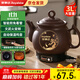 榮事達（Royalstar）【京倉發(fā)貨】全自動(dòng)中藥煎藥壺紫砂熬藥壺中藥鍋家用煲湯陶瓷砂鍋大容量煮藥罐一體電藥鍋 3L 【次日達+升級款長(cháng)嘴+普通自動(dòng)款+煎好鳴音】