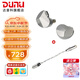 達(dá)音科（DUNU）KIMA2 有線耳機(jī)HIFI全新動(dòng)圈單元高音質(zhì)高解析發(fā)燒級(jí)初燒男生女生款耳塞 可換插頭系統(tǒng) KIMA2 + DTC 80 解碼耳放線