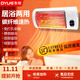 東悅 碳纖維取暖器浴室防水浴霸小太陽(yáng)家用靜音節能省電暖器遠紅外暗光臥室烤火爐 遠紅外*智能款+漏保+遙控