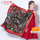 江南故事真絲絲巾女100%桑蠶絲圍巾女春夏款品質(zhì)大方巾披肩媽媽母親節禮物 黑紅色 106*106