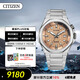 西鐵城（CITIZEN）Series 8系列自動(dòng)機械不銹鋼帶時(shí)尚商務(wù)男表NB6066-51W七夕節禮物
