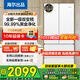 海爾（Haier）冰箱342升一級雙變頻風(fēng)冷無(wú)霜雙開(kāi)門(mén)四門(mén)法式多門(mén)三檔變溫超薄可嵌入Leader系列家用家電國家補貼 342升冰雪白+1級雙變頻+黑金凈味+冷藏三檔變溫