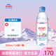 依云法國原裝進(jìn)口  高端天然礦泉水原味弱堿性飲用礦泉水中文整箱裝 500ml*24瓶【高端硬瓶行貨】