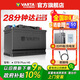 瓦爾塔（VARTA）汽車電瓶蓄電池啟停 EFB H6 70AH 帕薩特/途觀/大眾/邁騰以舊換新