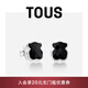 TOUS  桃絲熊925銀經(jīng)典小熊寶石中號耳釘女簡約小眾耳飾情侶禮物 黑色  815433500