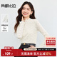 尚都比拉波浪邊半高領(lǐng)長(cháng)袖打底衫女秋季肌理感鏤空蕾絲衫彈力微透內搭上衣