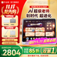 作業(yè)幫學(xué)習機T30【保價(jià)11.11買(mǎi)貴必賠_現貨次日達】學(xué)練機AI老師小學(xué)到高中學(xué)生平板電腦早教機12.7英寸 T30【全國補貼85折】70%家長(cháng)選擇