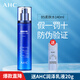 AHC水 B5玻尿酸臻致水盈柔膚水140ml 補水保濕爽膚水護膚品 愛(ài)和純