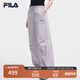 FILA 斐樂官方楊冪同款梭織長褲時尚簡約寬松休閑褲子女 淡奶油紫-PU M （165/66A/M）