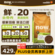 NOW FRESH無(wú)谷小型犬四葉草低敏緩解淚痕幼犬狗糧 12磅/5.44kg-效期26/12