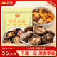 金唐香菇500g 厚干大香菇3.5-4cm蘑菇干冬菇山珍菌菇干貨做菜食材